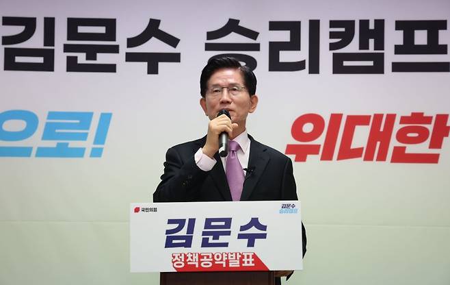 김문수 제21대 대통령 선거 국민의힘 경선 후보가 28일 오전 서울 여의도 선거사무실에서 수출 5대 강국 정책 공약 발표 기자회견을 하고 있다. 뉴시스