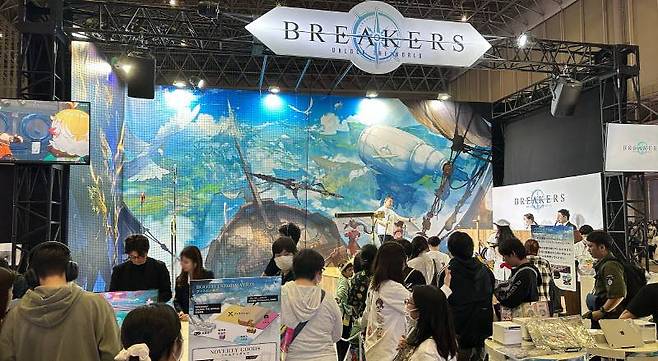 ‘니코니코 초회의’ 참여한 브레이커스