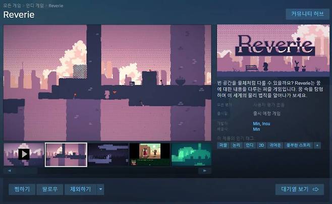레버리