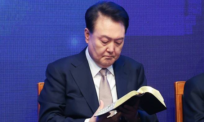 2024년 11월22일 윤석열 당시 대통령이 서울 중구 신라호텔에서 열린 제56회 국가조찬기도회에서 성경책을 보고 있다. 연합뉴스
