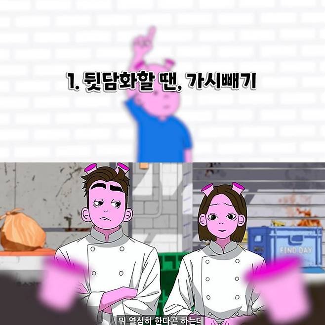 사진=‘비치키’ 유튜브 영상 캡처.
