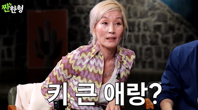 사진제공=유튜브 채널 캡처 