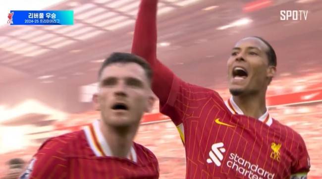 사진=방송 중계 화면