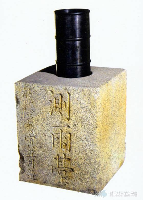 측우기. 특허청