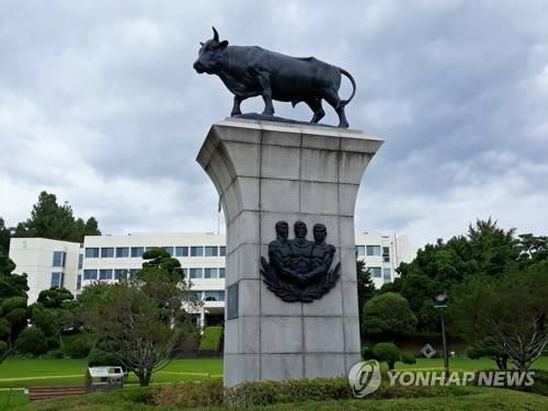 ▲ 건국대학교 황소상 [연합뉴스 자료사진]