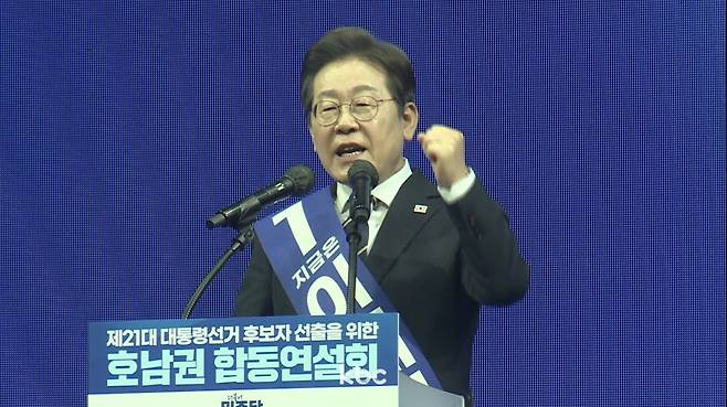 ▲ 지난 26일 열린 호남권 합동연설회에서 이재명 더불어민주당 대선 후보의 모습&nbsp;