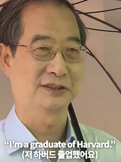 한덕수 대통령 권한대행 겸 국무총리가 2023년 8월 전북 부안군의 새만금 세계 스카우트 잼버리 행사장을 찾아 외국 대원들에게 하버드대 졸업생이라고 말하고 있다. 채널A 유튜브 화면 갈무리