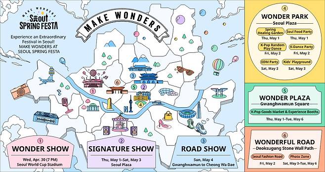 Map of Seoul Spring Festa [SEOUL METROPOLITAN GOVERNMENT]