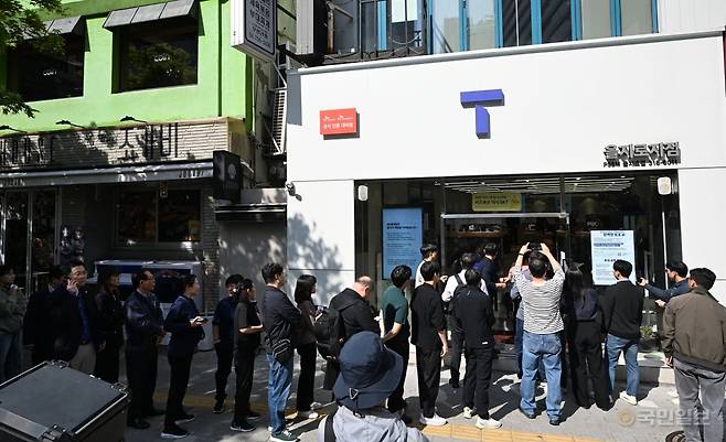 SK텔레콤 을지로 지점.