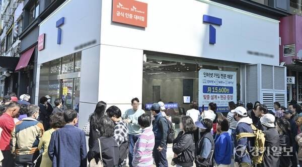 최근 해킹 공격으로 가입자 유심 정보가 탈취된 SK텔레콤이 가입자 유심 무상 교체를 시작한 28일 오전 수원특례시 장안구 SK텔레콤 직영 매장 앞에 시민들이 줄지어 대기하고 있다. 홍기웅기자