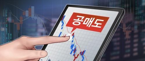 <사진=연합뉴스>