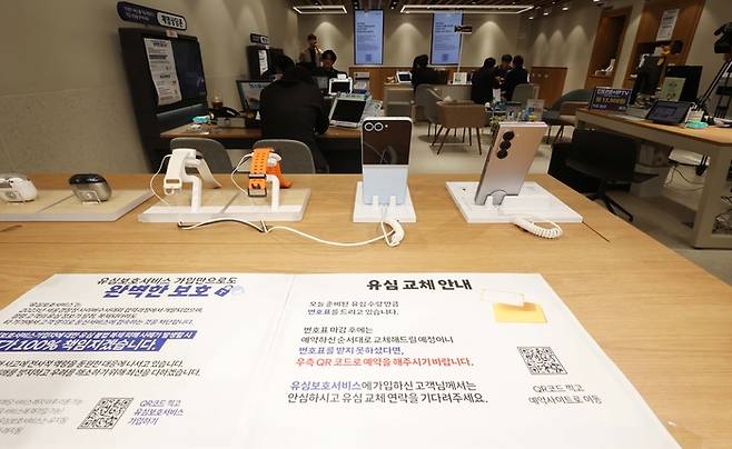 가입자 유심(USIM) 정보를 탈취당한 SK텔레콤이 유심 무료교체 서비스를 시작한 28일 서울시내 한 SK텔레콤 PS&M 직영점에서 시민들이 유심 교체를 위해 줄을 서 있다. 2025.4.28 [한주형 기자]