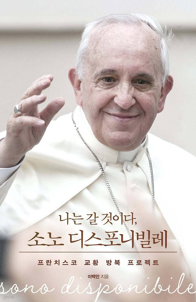 /사진 = 메디치미디어 제공