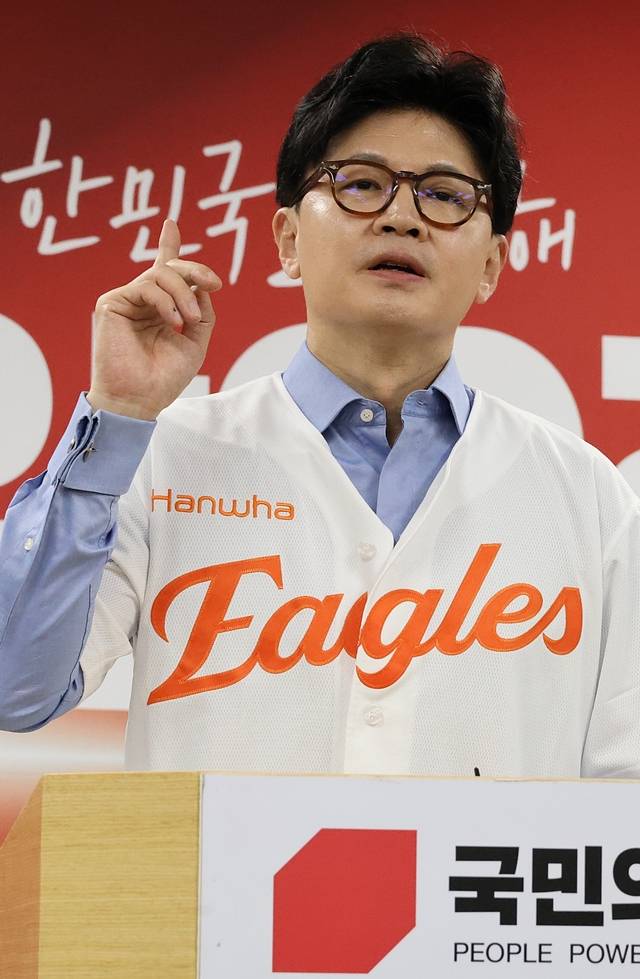 국민의힘 한동훈 대선 경선 후보가 28일 오전 국민의힘 대전시당을 찾아 당원 간담회를 열고 있다.  얀힙뉴스