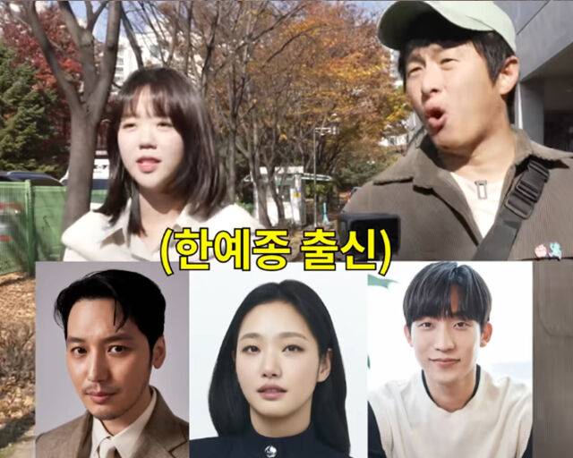 지예은이 한국예술종합학교에 168 대 1을 뚫고 입학했다고 밝혔다. / 유튜브 '인생84' 캡처