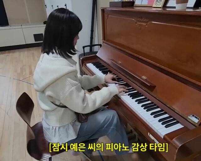 지예은은 피아노 선생님이 꿈이었다고 밝혔다. / 유튜브 '인생84' 캡처