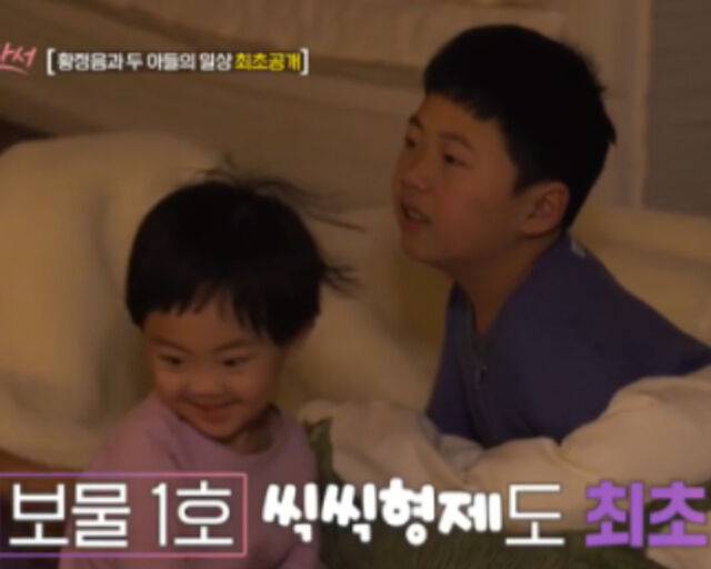 황정음의 두 아들을 '솔로라서' 프로그램을 통해 최초 공개했다. / E채널 '솔로라서' 캡처