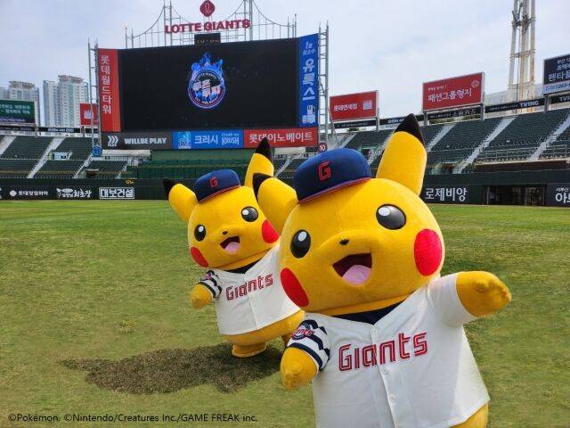 /롯데 자이언츠