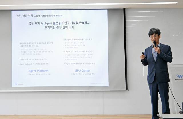 윤완수 웹케시 부회장이 지난 24일 열린 정례 IR 행사에서 AI 기반 자금관리 플랫폼 개발 전략을 발표하고 있다.  [웹케시 제공]