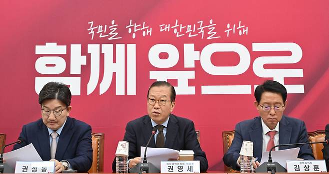 권영세(가운데) 국민의힘 비상대책위원장이 28일 오전 서울 여의도 국회에서 열린 비상대책위원회의에 참석해 발언을 하고 있다.  임세준 기자