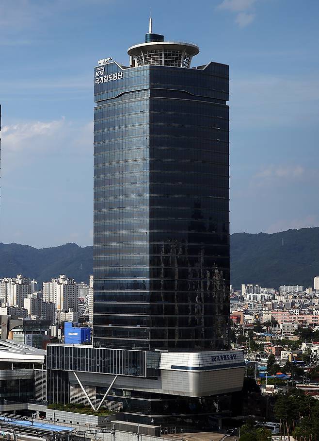 대전 국가철도공단 사옥 모습. [국가철도공단 제공]