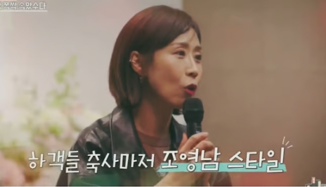 방송인 정선희. [MBN ‘속풀이쇼 동치미’ 갈무리]