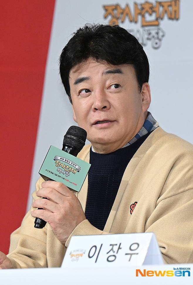 사진=백종원, 뉴스엔DB