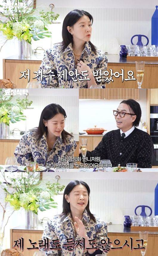 이영애·정재형