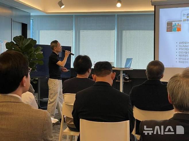 [서울=뉴시스] 시너Z 성과 발표회. (사진= 피티코리아 제공)