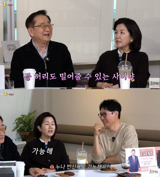 [서울=뉴시스] 코미디언 이성미와 이홍렬이 남다른 친분을 뽐냈다. (사진=유튜브 채널 '조동아리' 캡처) 2025.04.28. photo@newsis.com  *재판매 및 DB 금지