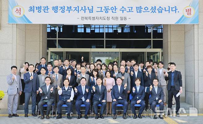 [전주=뉴시스] 전북특별자치도 제44대 최병관 행정부지사가 28일 전북도청 회의실에서 진행된 퇴임식에서 직우너들에게 퇴임 인사를 전하고 있다. 2025.04.28 (사진= 전북자치도 제공) *재판매 및 DB 금지