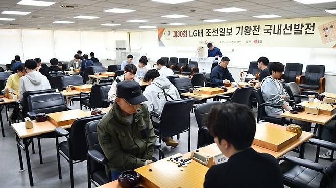[서울=뉴시스] 제30회 LG배 조선일보 기왕전 국내 선발전 전경. (사진=한국기원 제공) *재판매 및 DB 금지