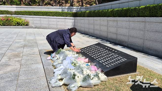 28일 대구 달서구 학산공원에서 상인동 폭발사고 30주기 추도식이 열렸다. 정진원 기자