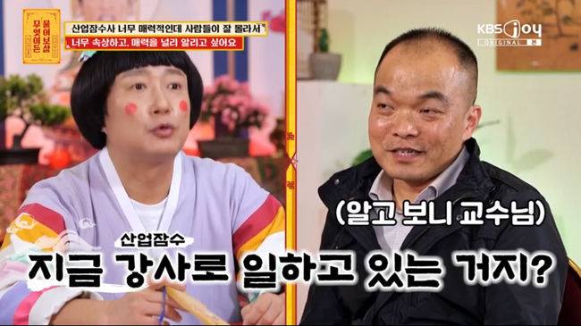 방송 화면 캡쳐