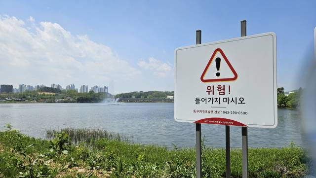 가해 학생이 뛰어든 호수 전경. 채민석 기자