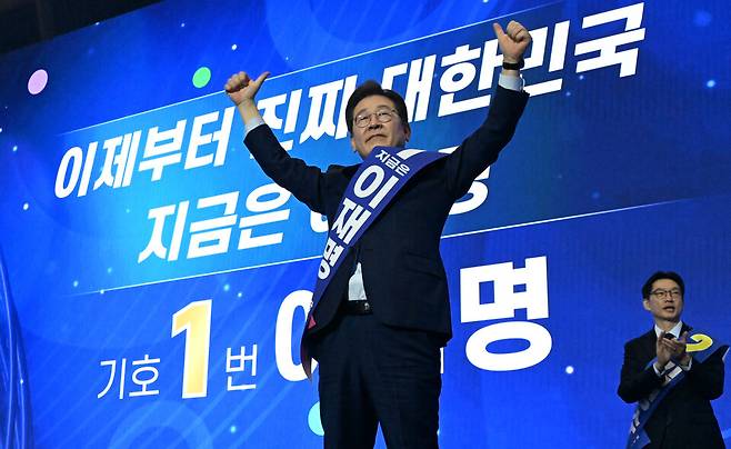더불어민주당 이재명 대선 경선 후보가 27일 경기 고양시 킨텍스에서 열린 '제21대 대통령선거 후보자 선출을 위한 수도권·강원·제주 경선 및 최종 후보자 선출 대회'에서 손을 들어 인사하고 있다. ⓒ연합뉴스
