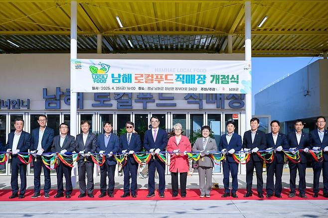 25일 창선면 동부대로에 위치한 남해 로컬푸드 직매장 개점식에 참석한 장충남 군수와 관계자들이 개장을 알리는 테이프 커팅을 하고 있다. ⓒ남해군