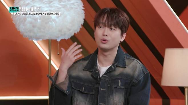 (사진 제공 = ‘KBS2 셀럽병사의 비밀’)