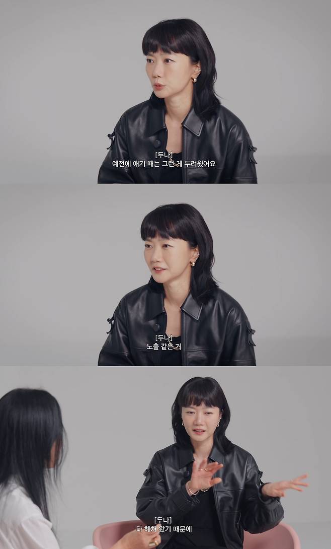 유튜브 채널 ‘Umaizing 엄정화TV’