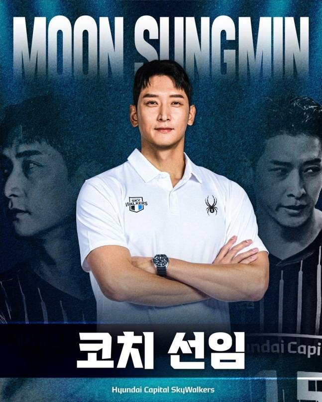 현대캐피탈 배구단 제공