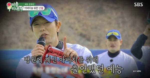 미우새 / 사진=sbs 캡처