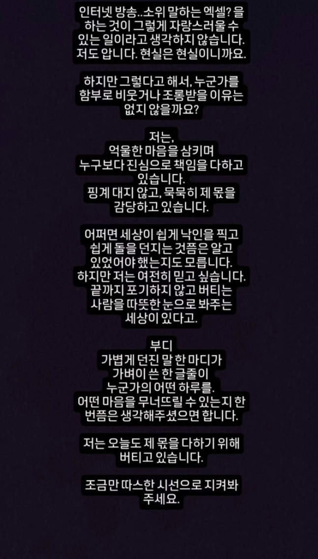 ▲ 출처| 서유리 개인 계정