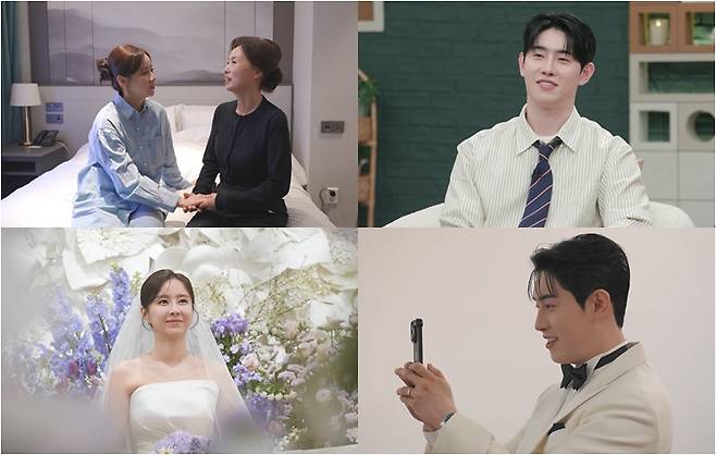 ▲ 제공| 채널A ‘요즘 남자 라이프-신랑수업’