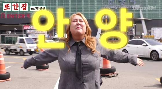 /사진=유튜브 채널 '스튜디오 수제' 캡처