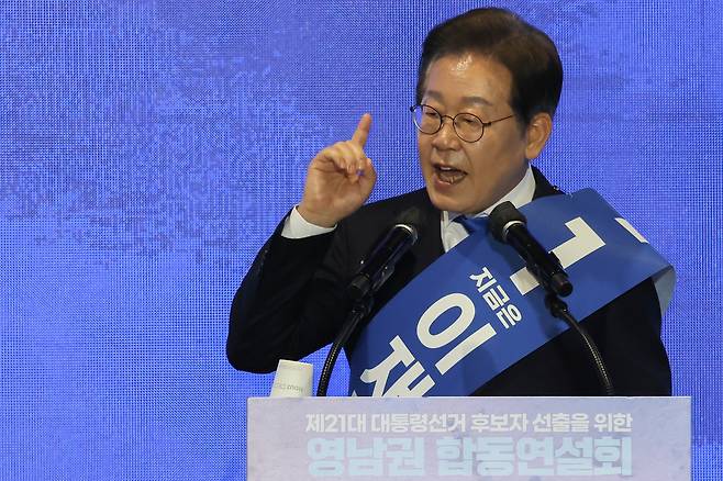 이재명 더불어민주당 대선 경선 후보가 4월 20일 울산에서 열린 더불어민주당 제21대 대통령선거 후보자 선출을 위한 영남권 합동연설회에서 정견발표를 하고 있다. 성동훈 기자