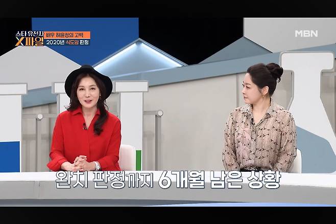허윤정
