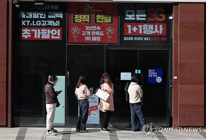 SKT 유심 무료 교체 서비스 시작, 매장 영업 전 대기하는 사용자들 (서울=연합뉴스) 김도훈 기자 = SK텔레콤이 유심 고객정보 해킹 사고로 관련 유심 무료 교체 서비스에 나선 28일 서울 시내 한 SKT T월드 매장 앞에 유심을 교체하려는 고객들이 영업 전부터 줄을 서 있다.
    SK텔레콤은 이날 오전 10시부터 전국 T월드 매장 2천600여 곳에서 유심 무료 교체 서비스를 진행한다. 2025.4.28 superdoo82@yna.co.kr