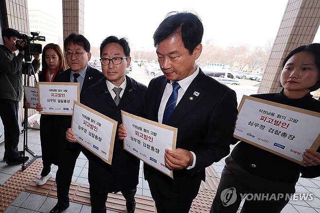 검찰총장 직권남용 혐의로 고발하는 박균택 의원 등 야당 의원 [연합뉴스 자료사진]