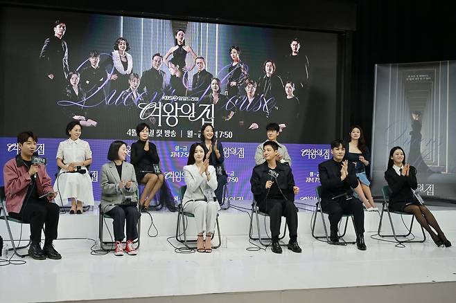 KBS 2TV 일일드라마 '여왕의 집' 제작발표회 [KBS 제공. 재판매 및 DB 금지]
