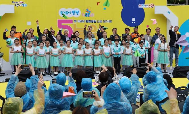 어린이날 기념행사 [포항시 제공. 재판매 및 DB 금지]